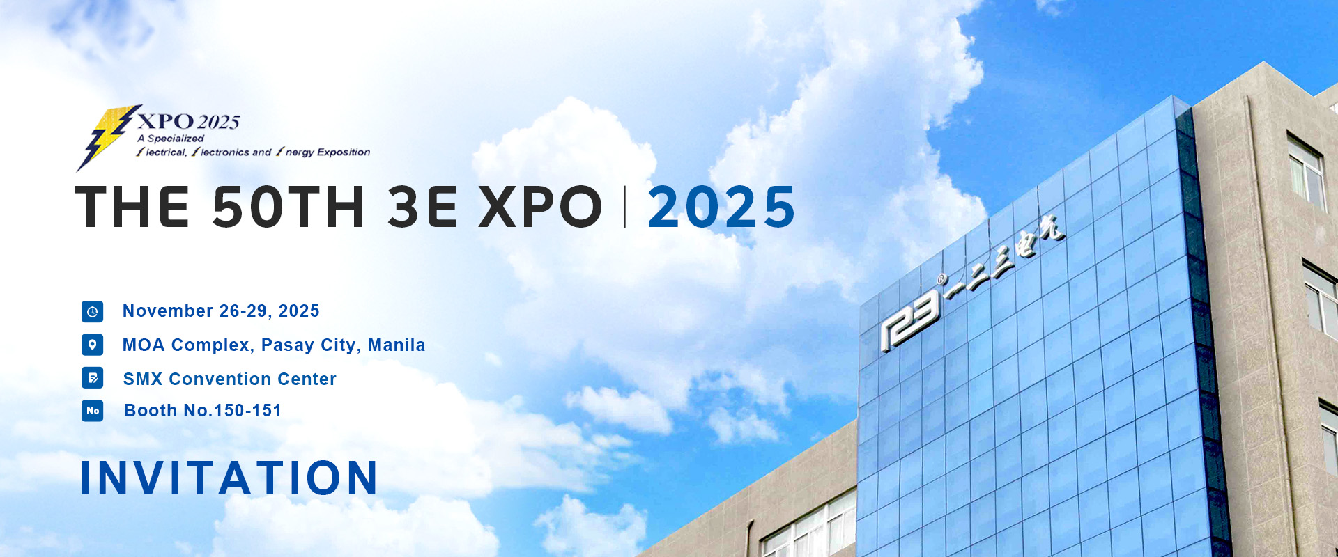 123电气即将亮相菲律宾国际电力能源展