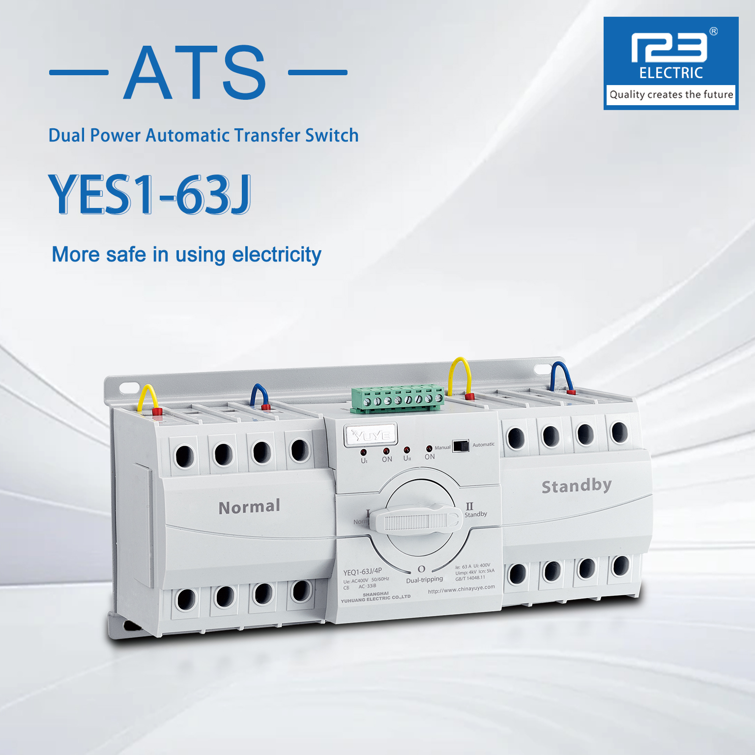【ATS】YUQ1-63J说明书