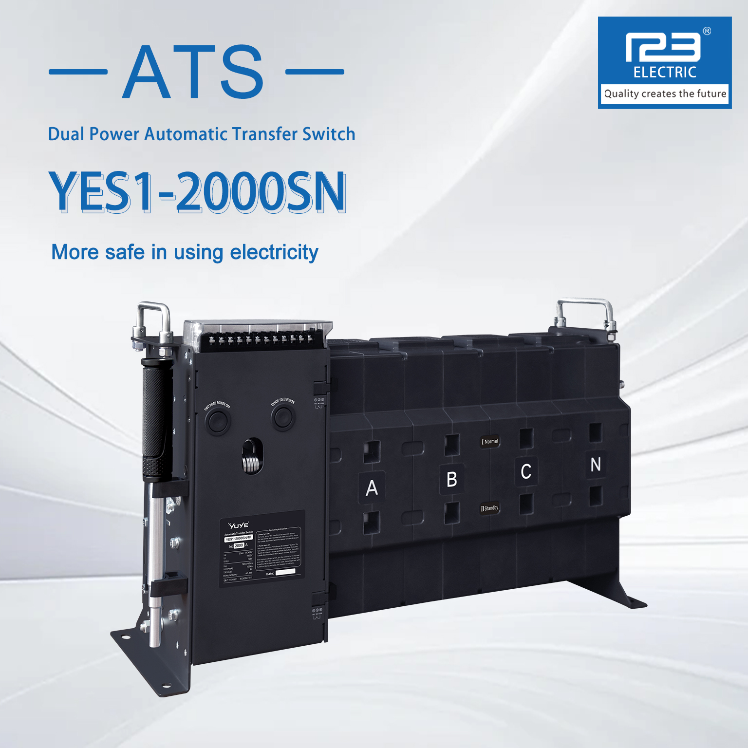 【ATS】YUS1-2000SN说明书