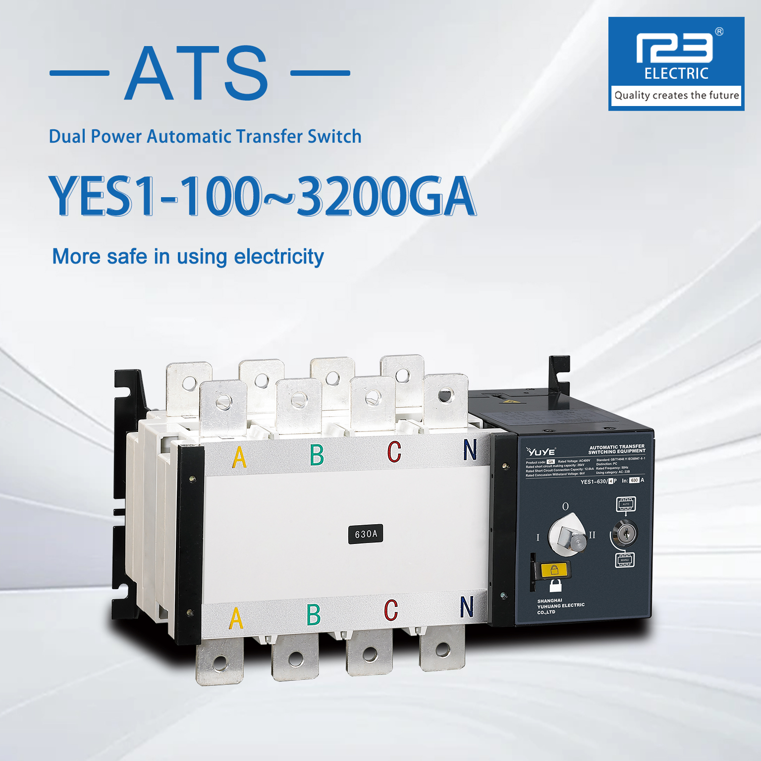 【ATS】YUS1-GA说明书