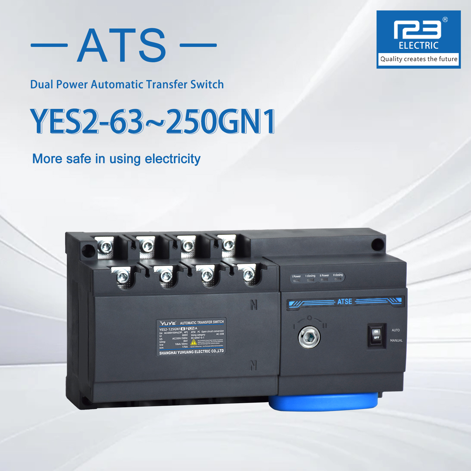 【ATS】YUS2-63~250GN1说明书