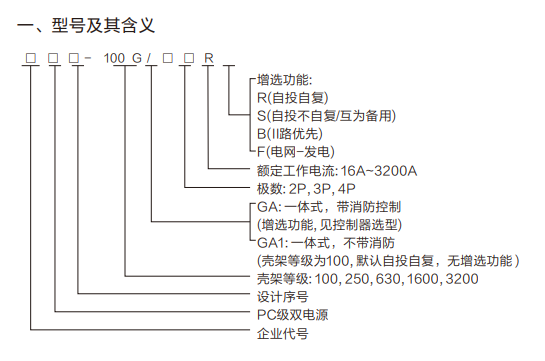 企业微信截图_20251112104134