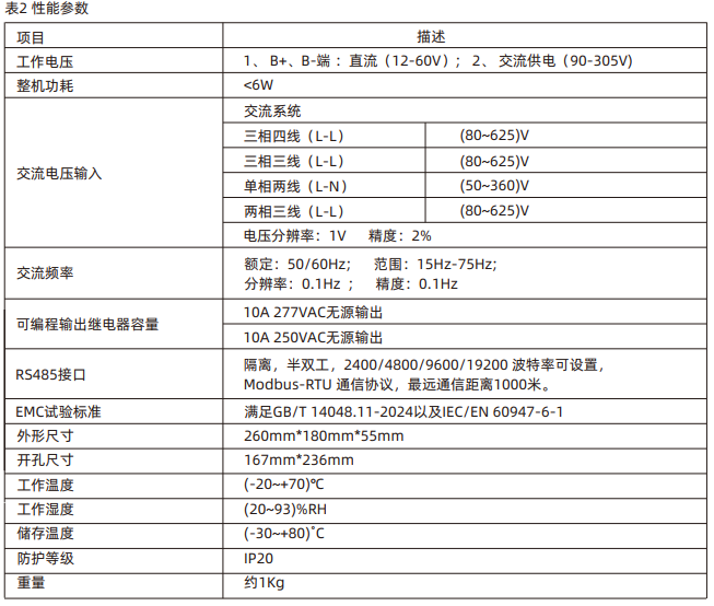 ScreenShot_2025-11-14_104701_660